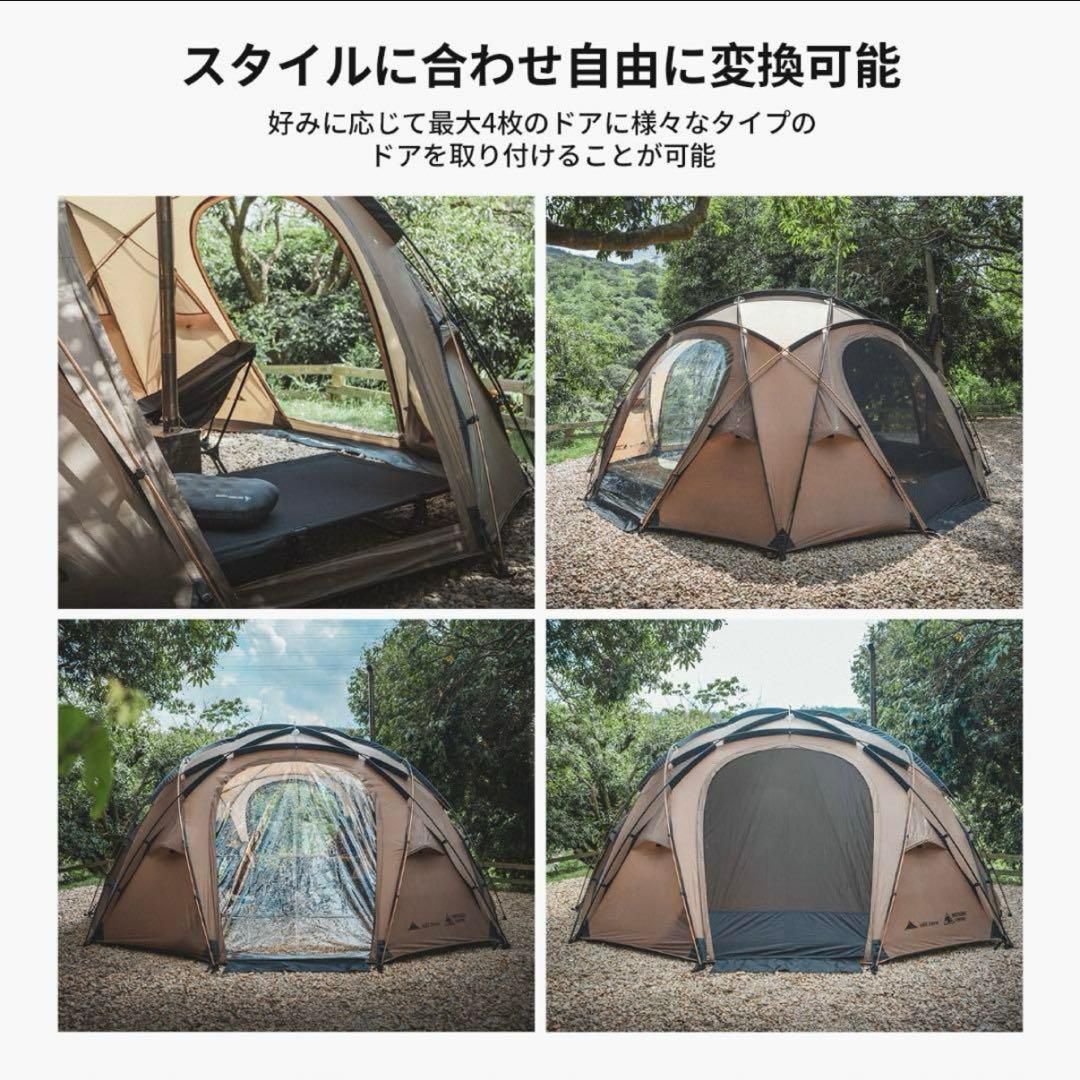 OneTigris TOWER-M ドームテント＋メッシュドア＋TPUドア