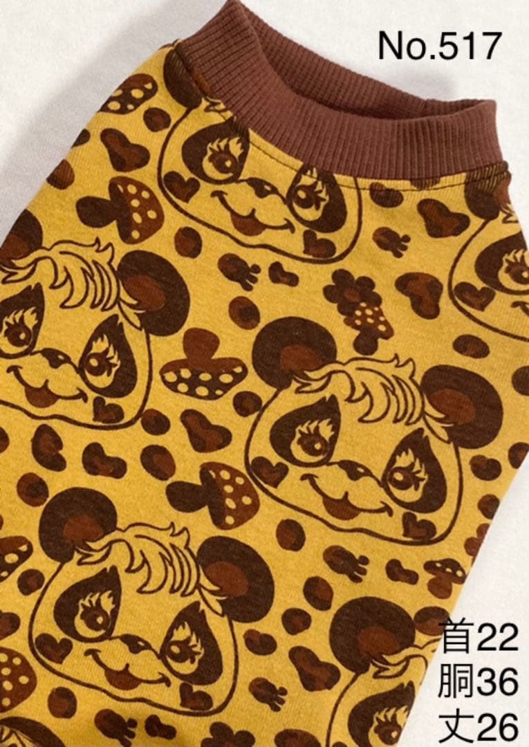 Mito●犬服●ハンドメイド 胴36 NO.517