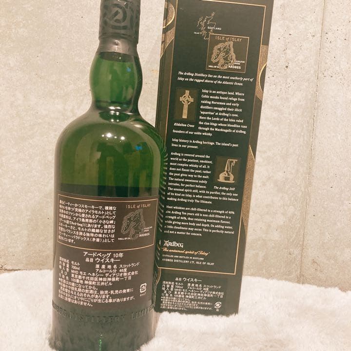 ARdbeG(アードベッグ) 正規品 新品