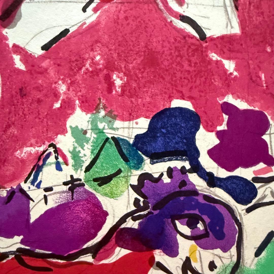 2209様感謝‼️新春‼️シャガール　エルサレムウインドウ　『ユダ族』両面版画