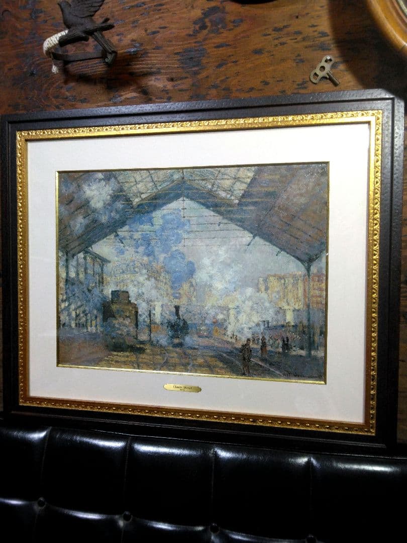 クロード・モネ　サン・ラザール駅　絵画 正規品　印象派 ミレー　ルノワール ドガ