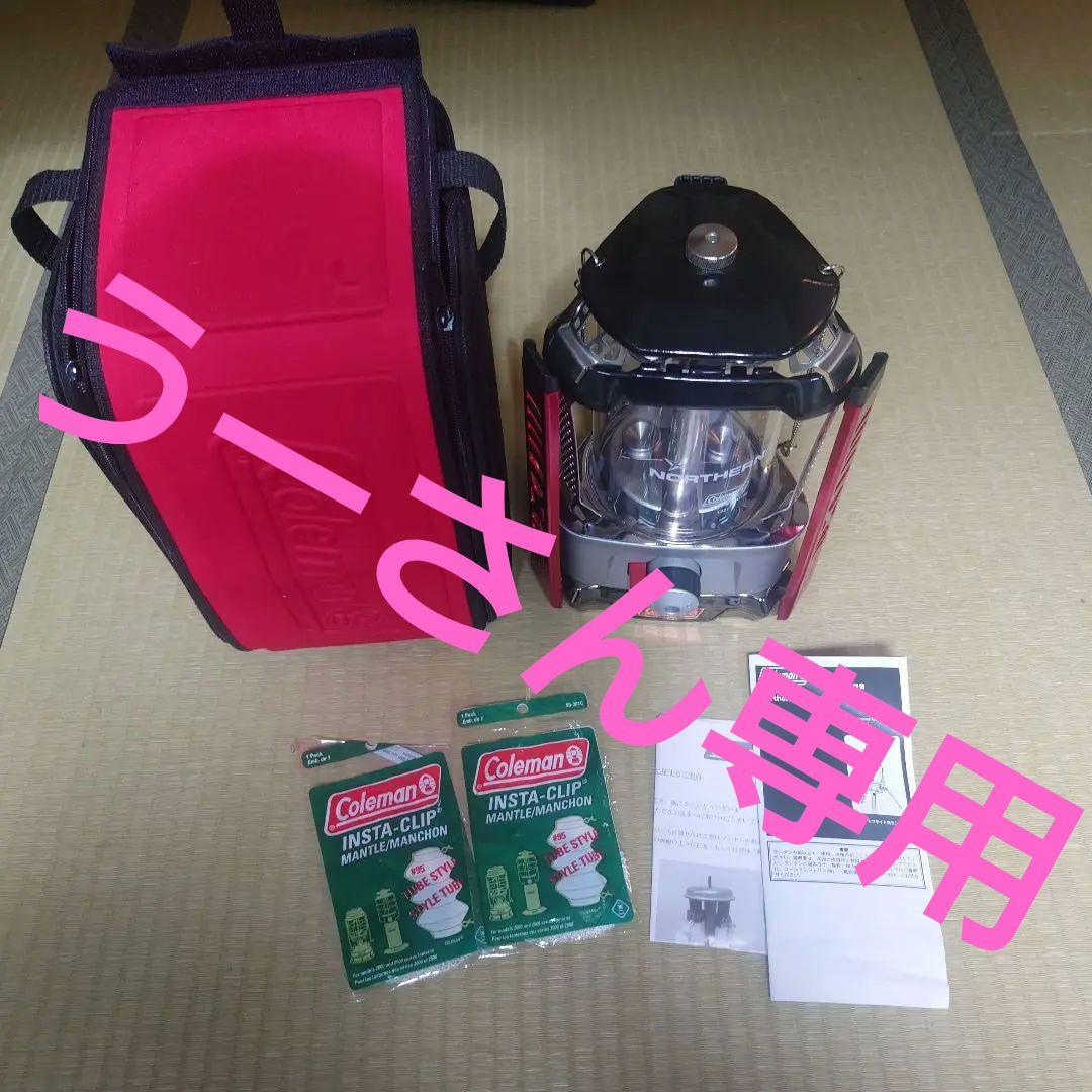 コールマン Coleman ノーザンノバ ランタン 未使用