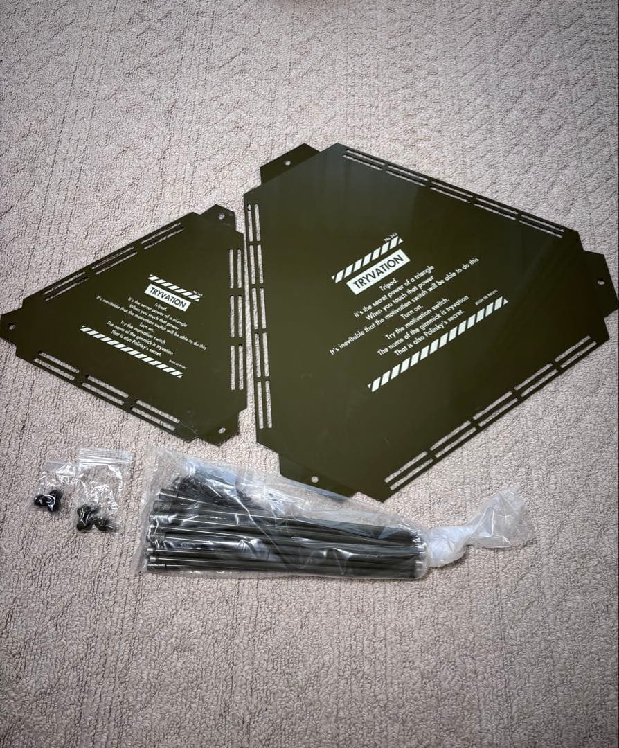 bushdebrunt トライベーション TRYVATION OD ブラント