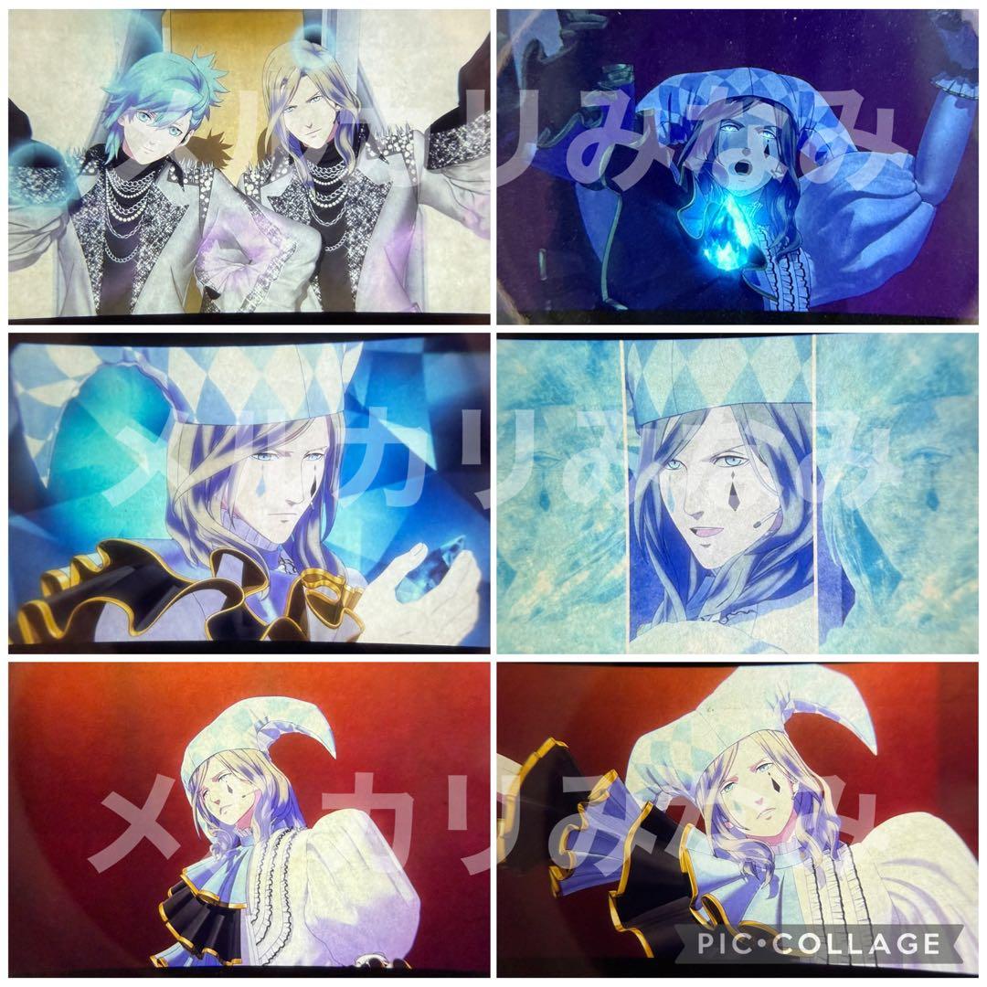 【最終値下げ】うたプリ タブナイ コマフィルム カミュ