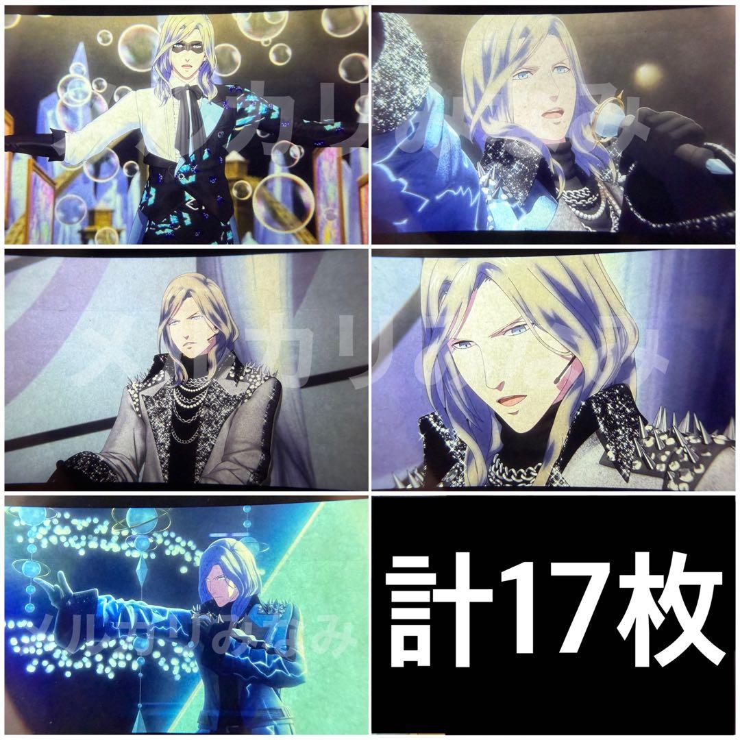 【最終値下げ】うたプリ タブナイ コマフィルム カミュ