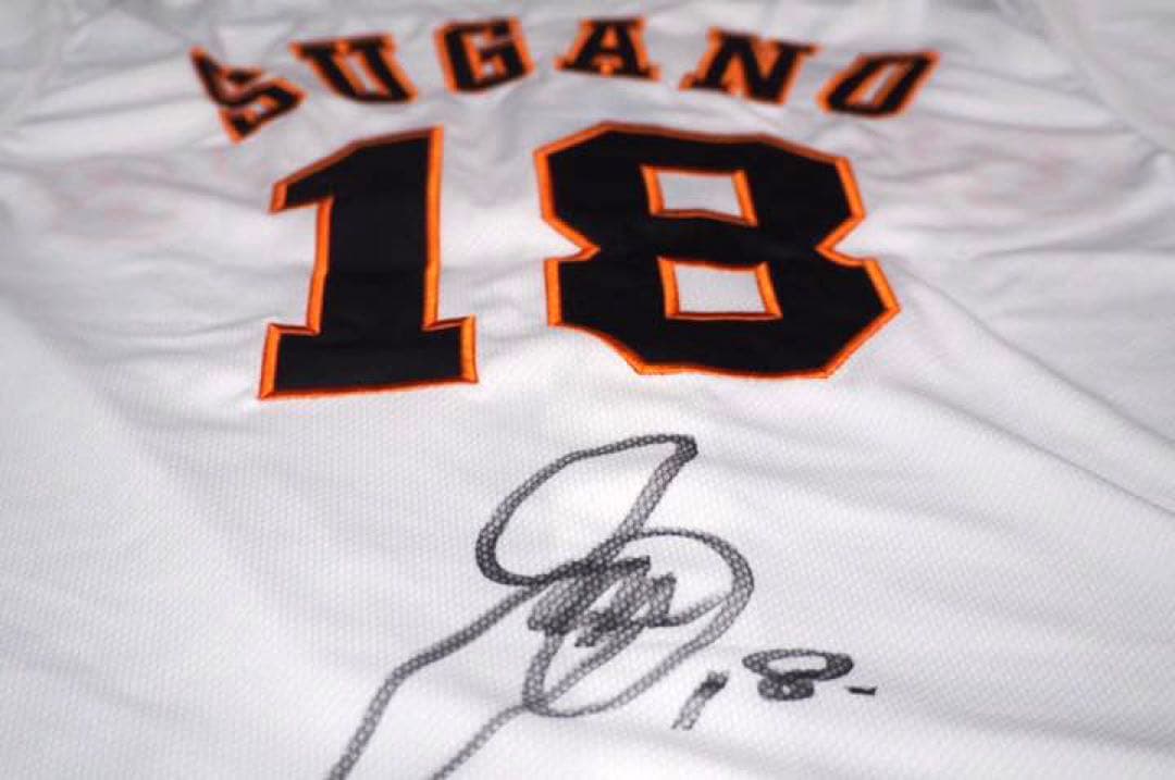 【直筆サイン入り】巨人 菅野智之 ユニフォーム
