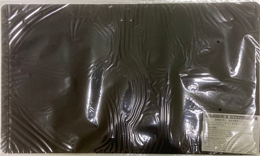 遊戯王 ランキングデュエル 現世離レ カクリヨノチザクラ プレイマット 未開封