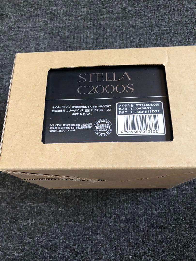 2022 シマノ ステラ C2000S スピニングリール