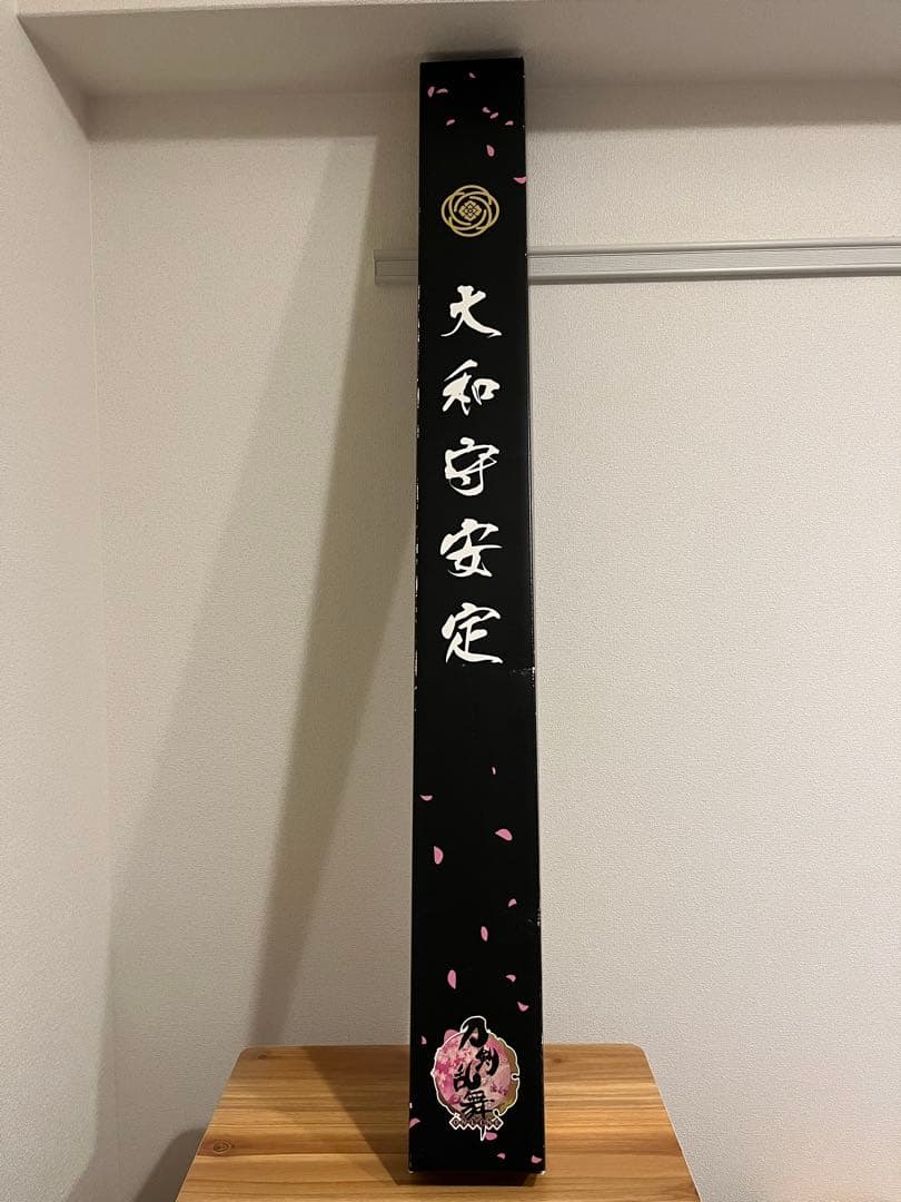 【観賞用模造刀】大和守安定（専用箱付き・コスプレイベント使用歴あり）