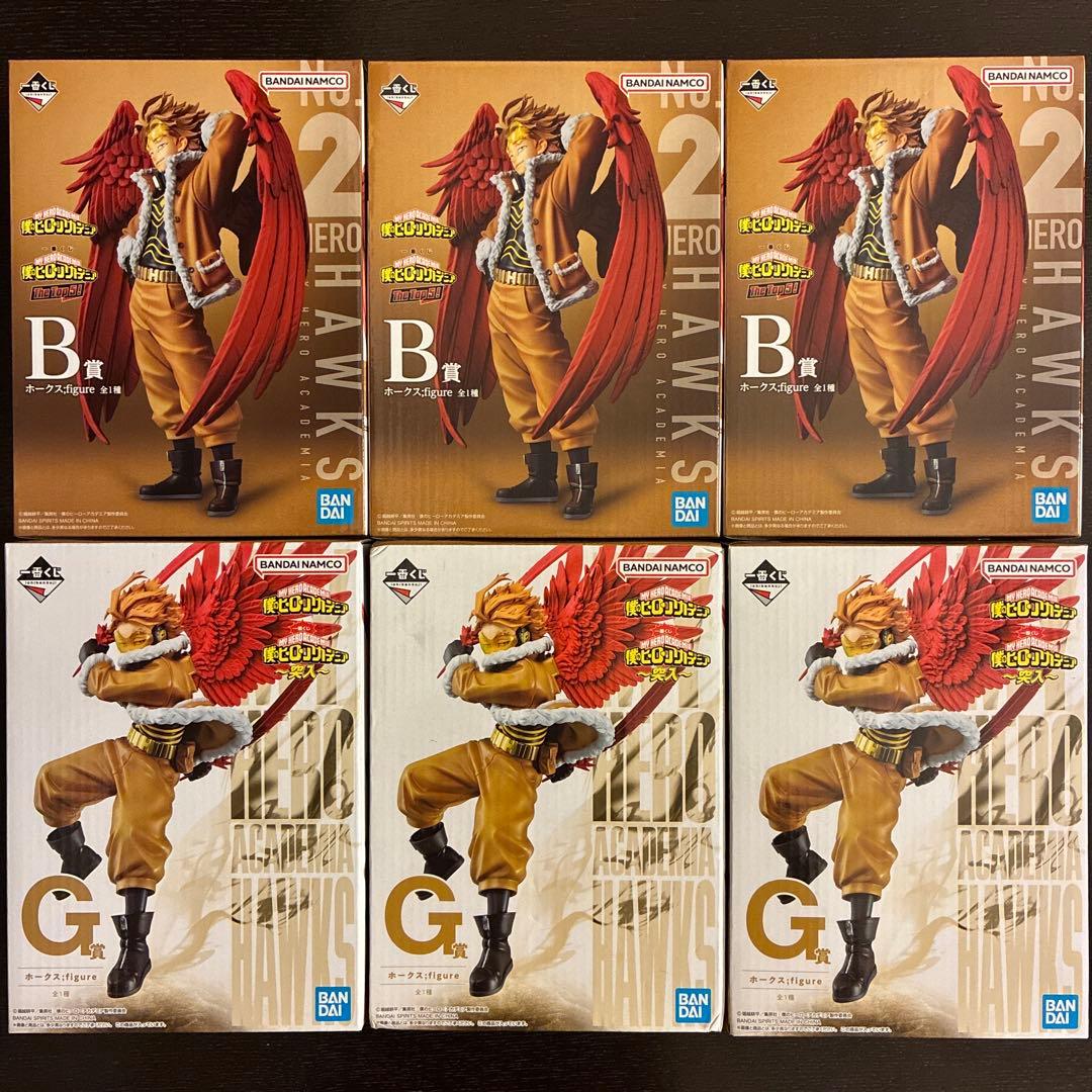 ヒロアカ 一番くじ ホークス フィギュア セット