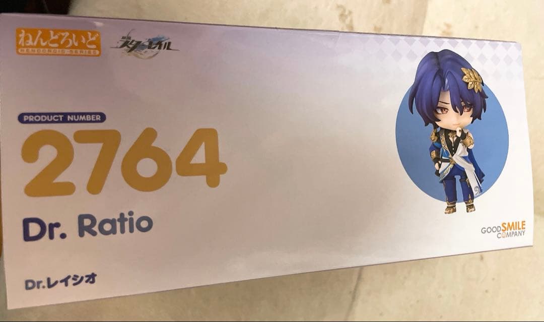 スタレ　レイシオ　ねんどろいど