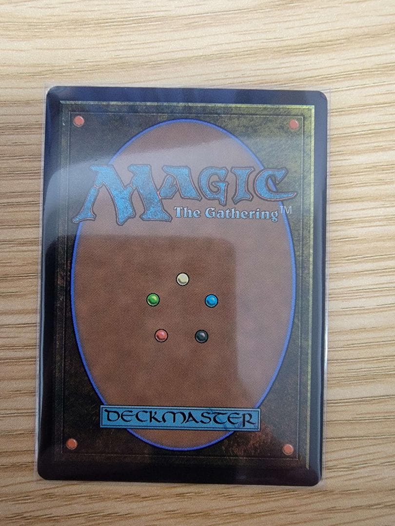 乾燥台地 ドラゴンスケイル・Foil