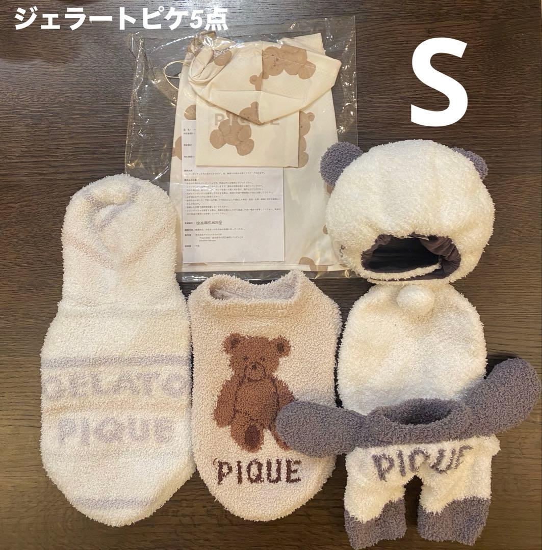 ジェラートピケ　犬服 5点まとめ売り　Sサイズ