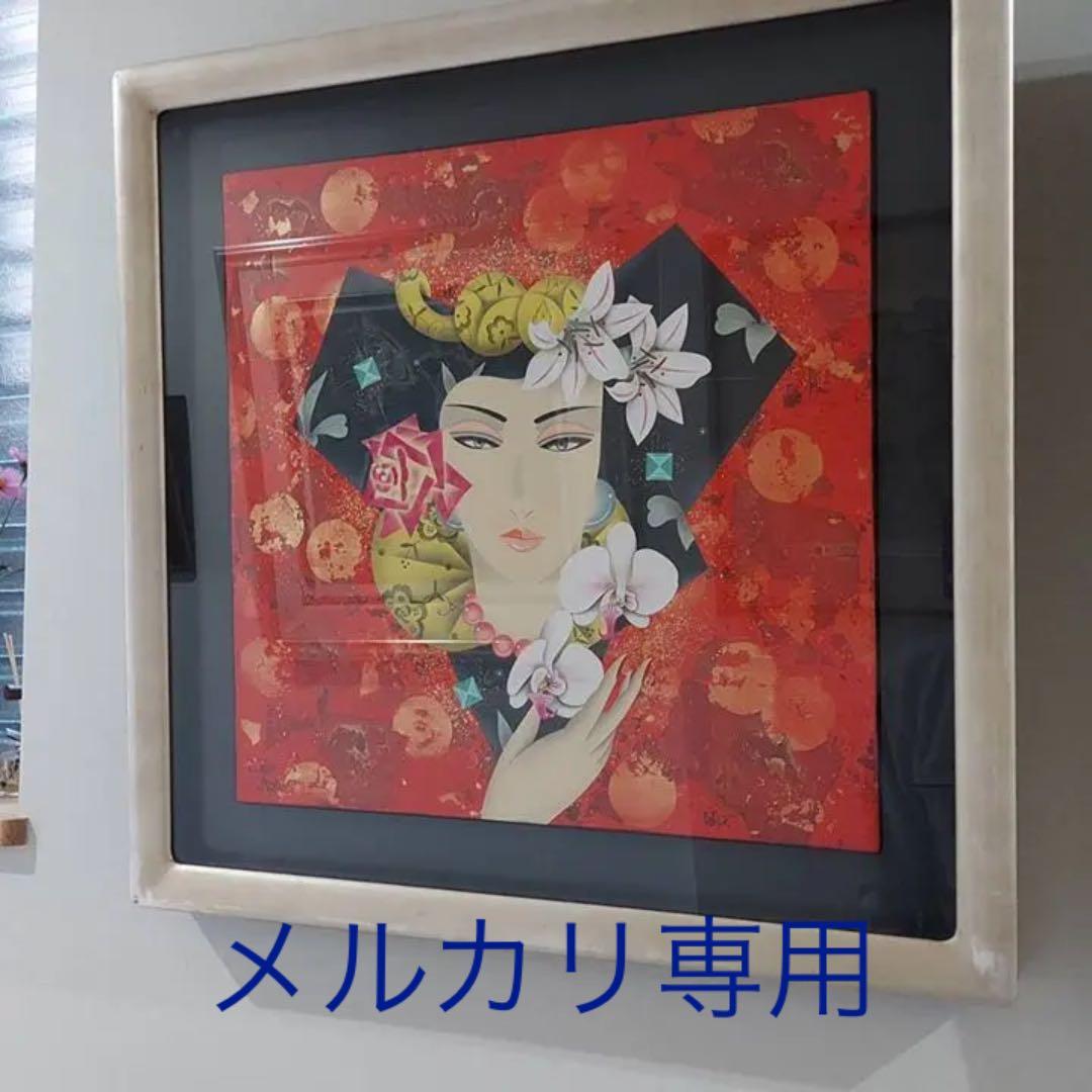 谷川泰宏　絵画　夜紅　原画　ミックスメディア