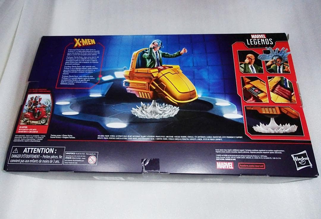 マーベルレジェンド X-MEN【プロフェッサーX】未開封 Xメン