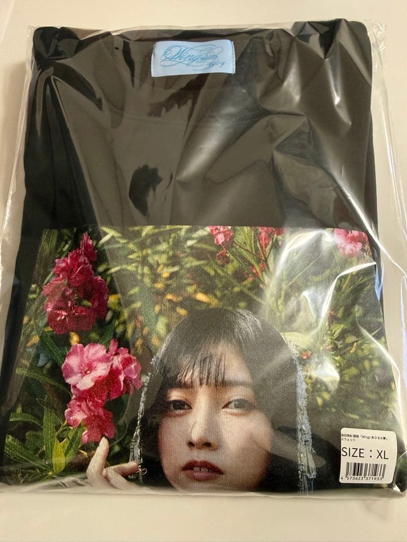 池田瑛紗 個展「Wings: あひるの夢」 スウェット XLサイズ