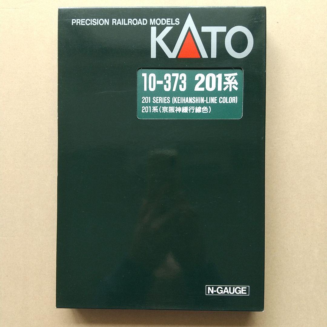 KATO 10-373 201系 Nゲージ 7両セット