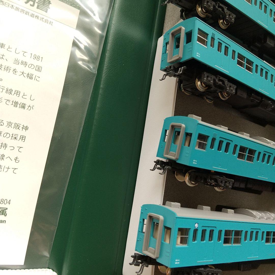 KATO 10-373 201系 Nゲージ 7両セット