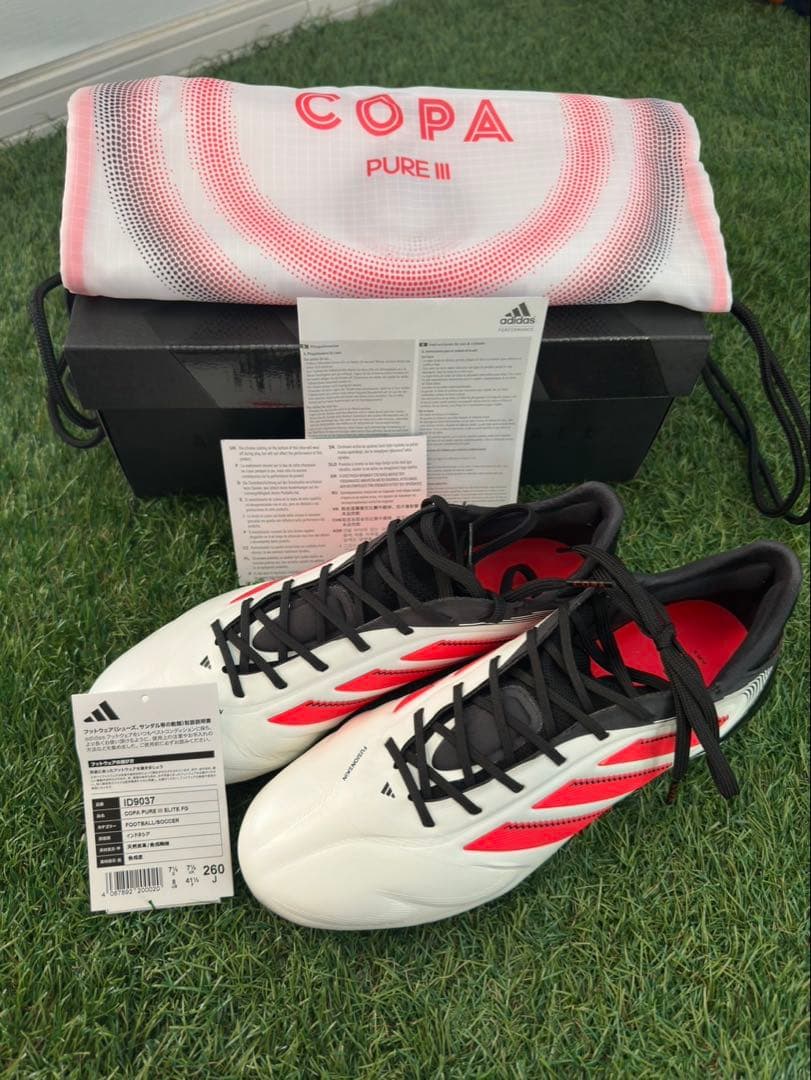 コパ ピュア 3 ELITE FG