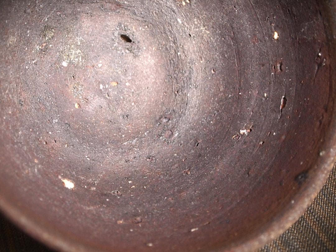 人気作家★加地学【師：森岡成好】★窯変焼き締め丼鉢Ｂ