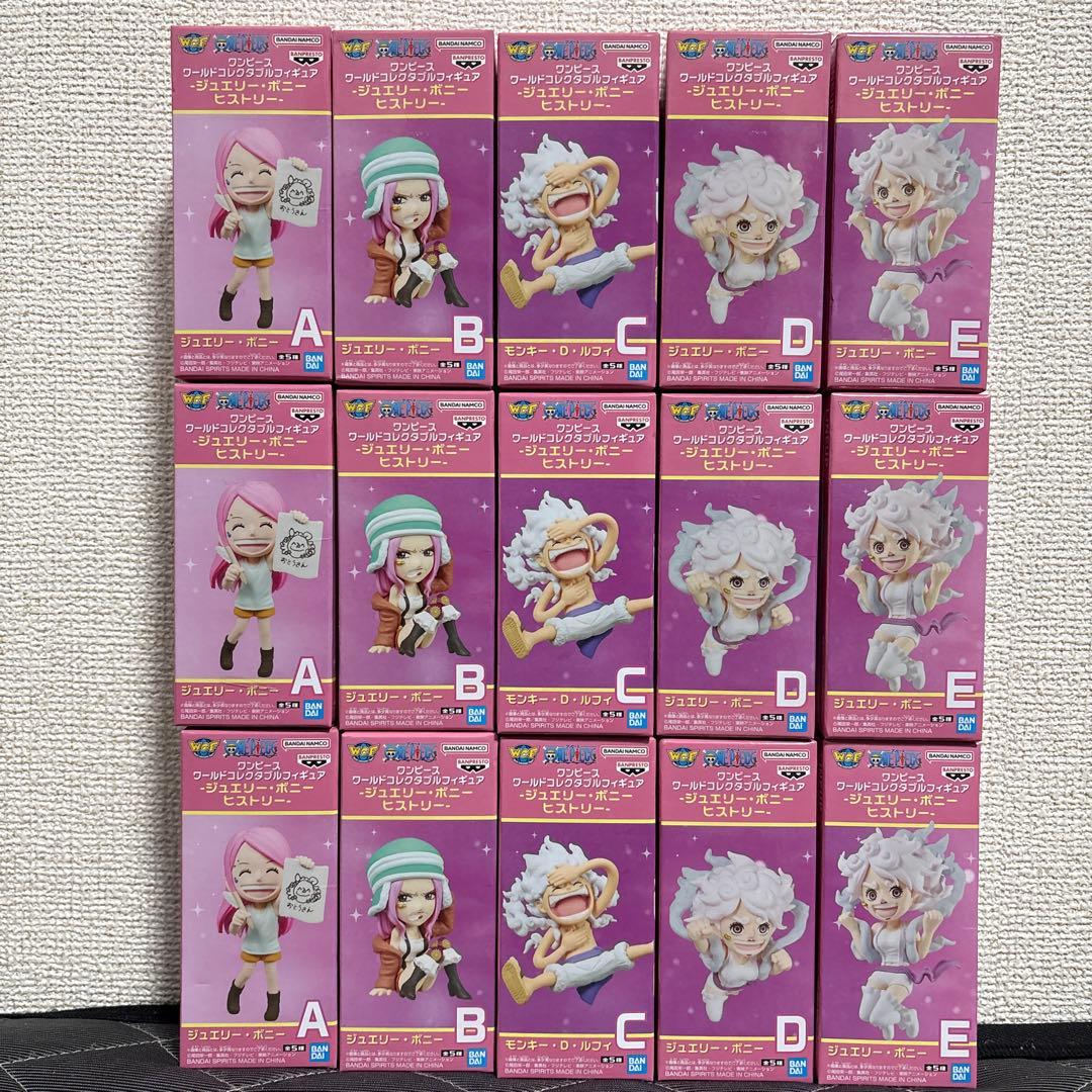 ワンピース ワールドコレクタブルフィギュア　ワーコレ　ボニー　ニカルフィ　15個