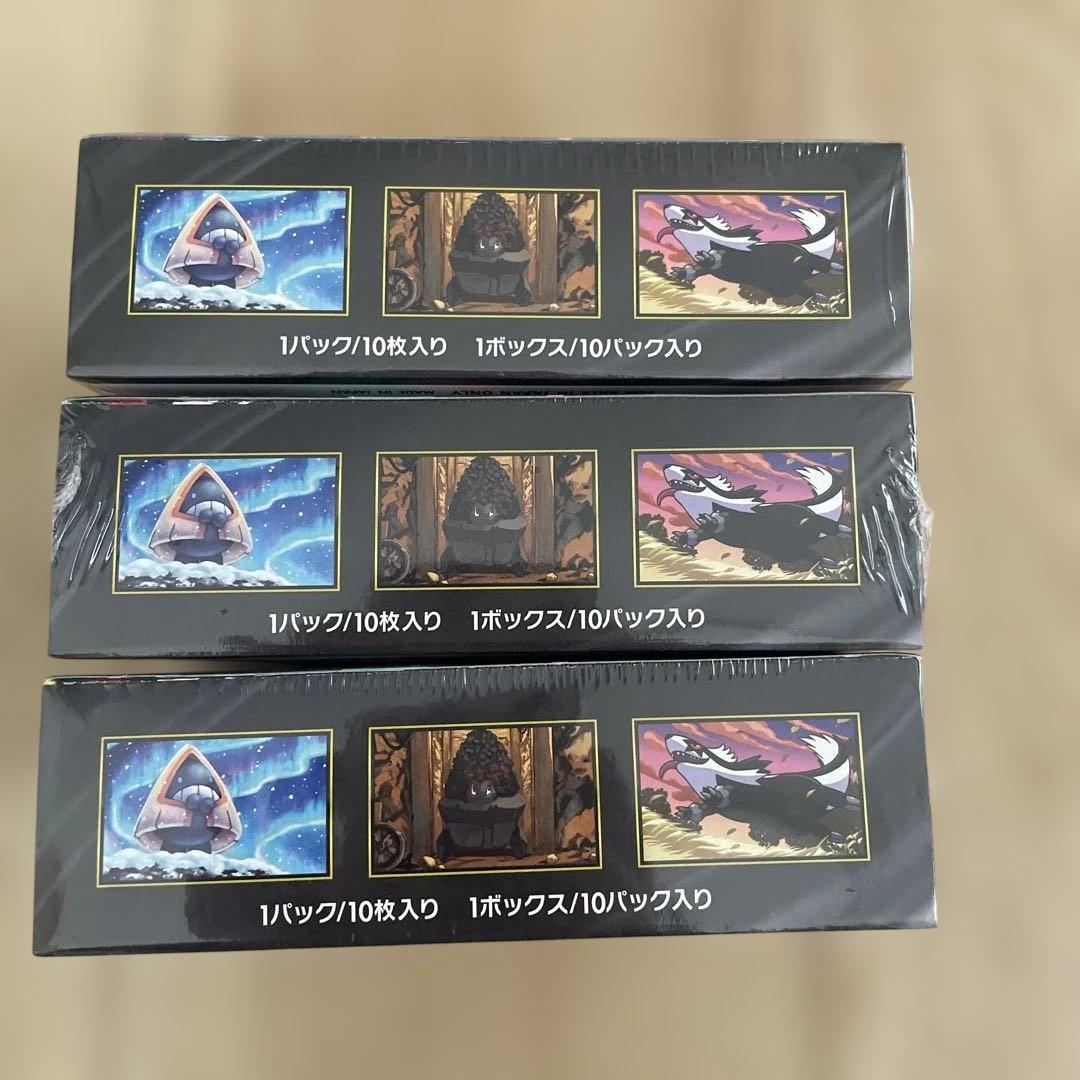 megaドリームex 3boxシュリンク付き