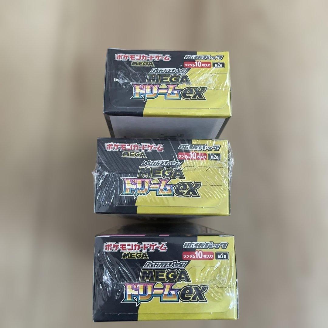 megaドリームex 3boxシュリンク付き