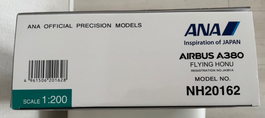 全日空商事 ANA A380 FLYING HONU JA381A 1/200