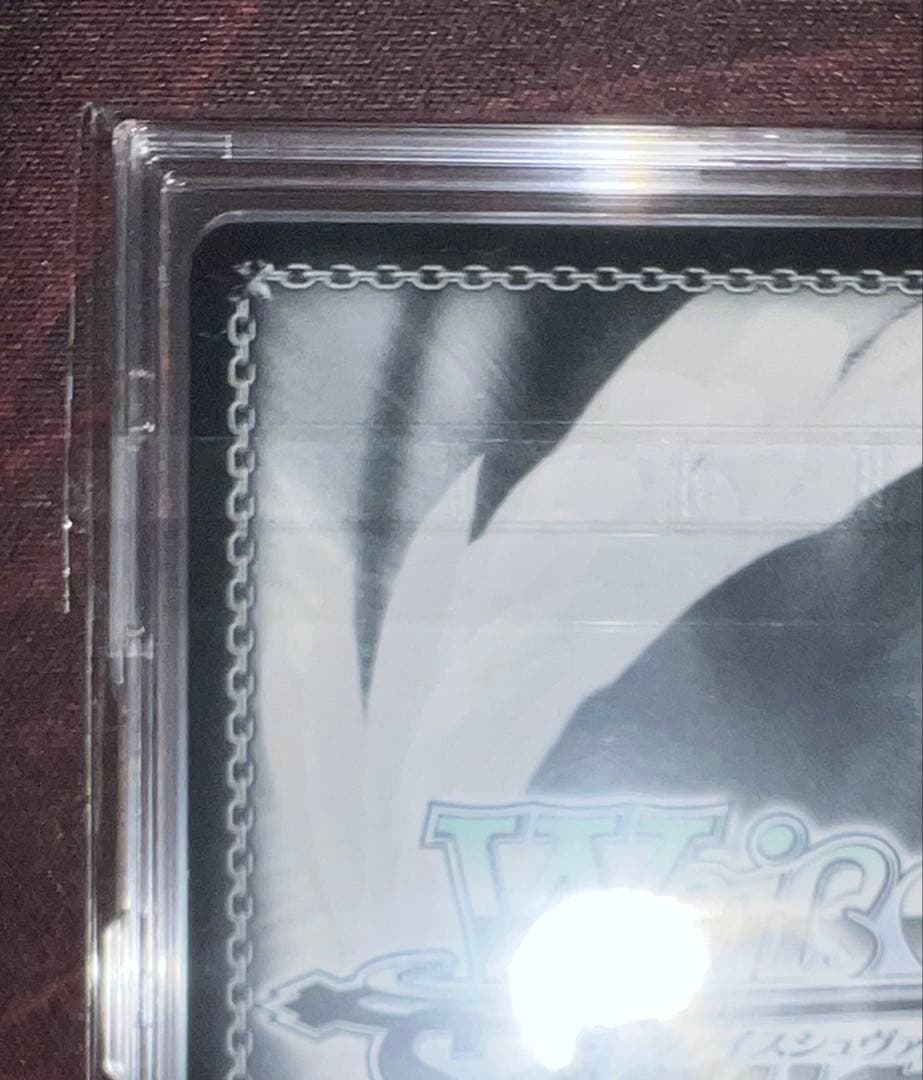 ヴァイス　アクセルワールド　黒雪姫　大会　優勝　表彰状