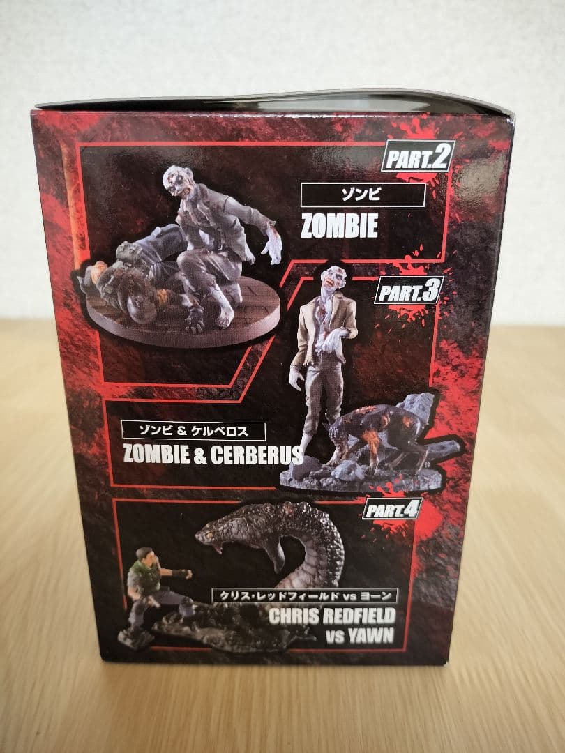 BIOHAZARD1 タイラント フィギュア