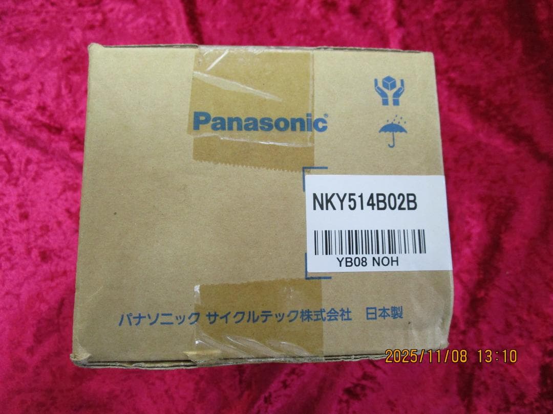 Panasonic 電動自転車用バッテリー( NKY514B02B)１３.２Ah