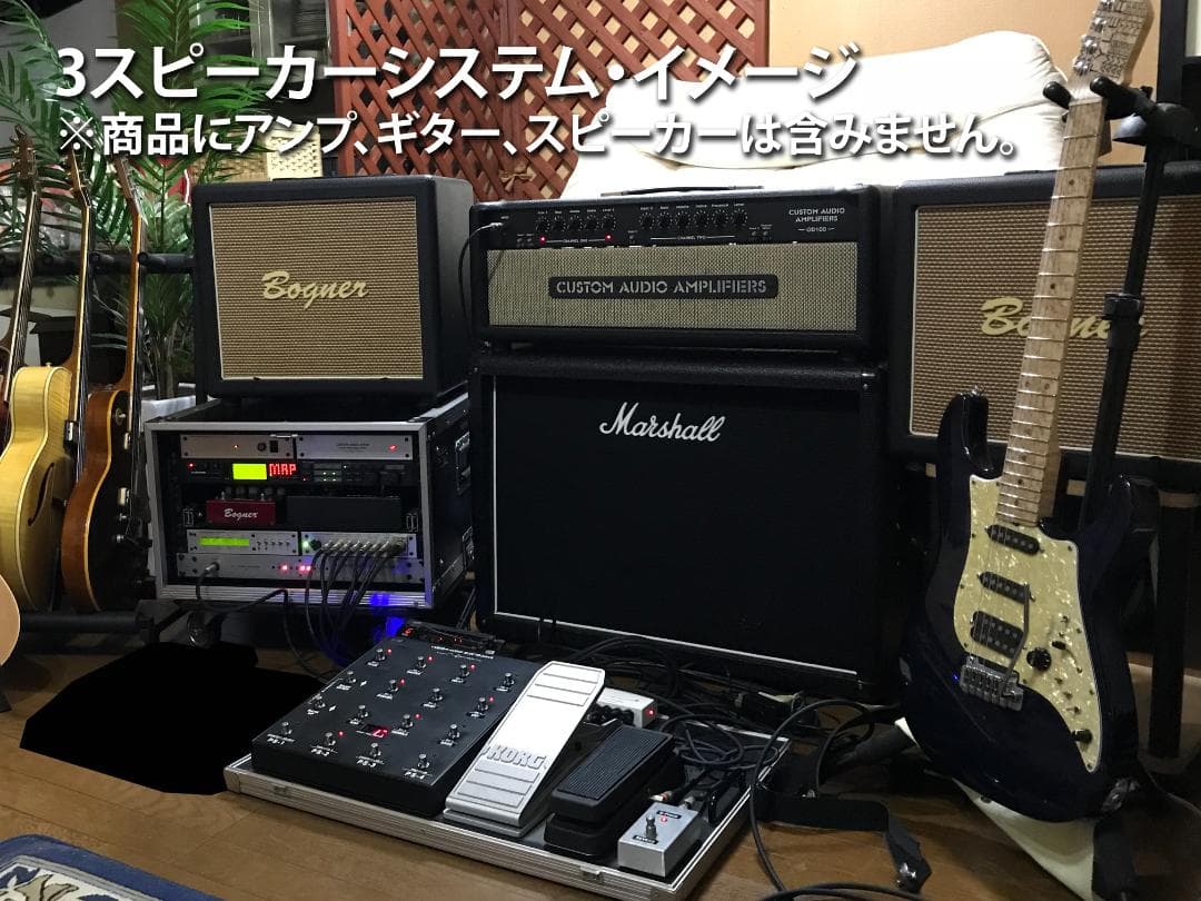 CAJ エフェクト・ラックシステムとフット・コントローラーのセット