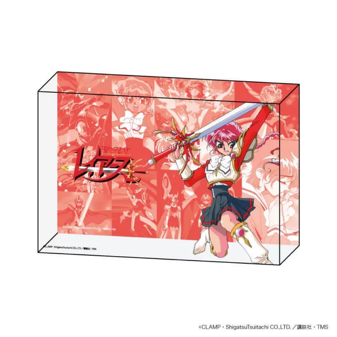 メモリーブロック「TVアニメ『魔法騎士レイアース』」