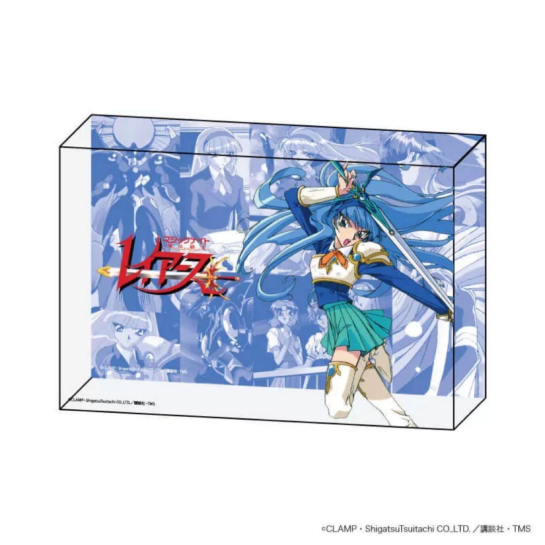 メモリーブロック「TVアニメ『魔法騎士レイアース』」