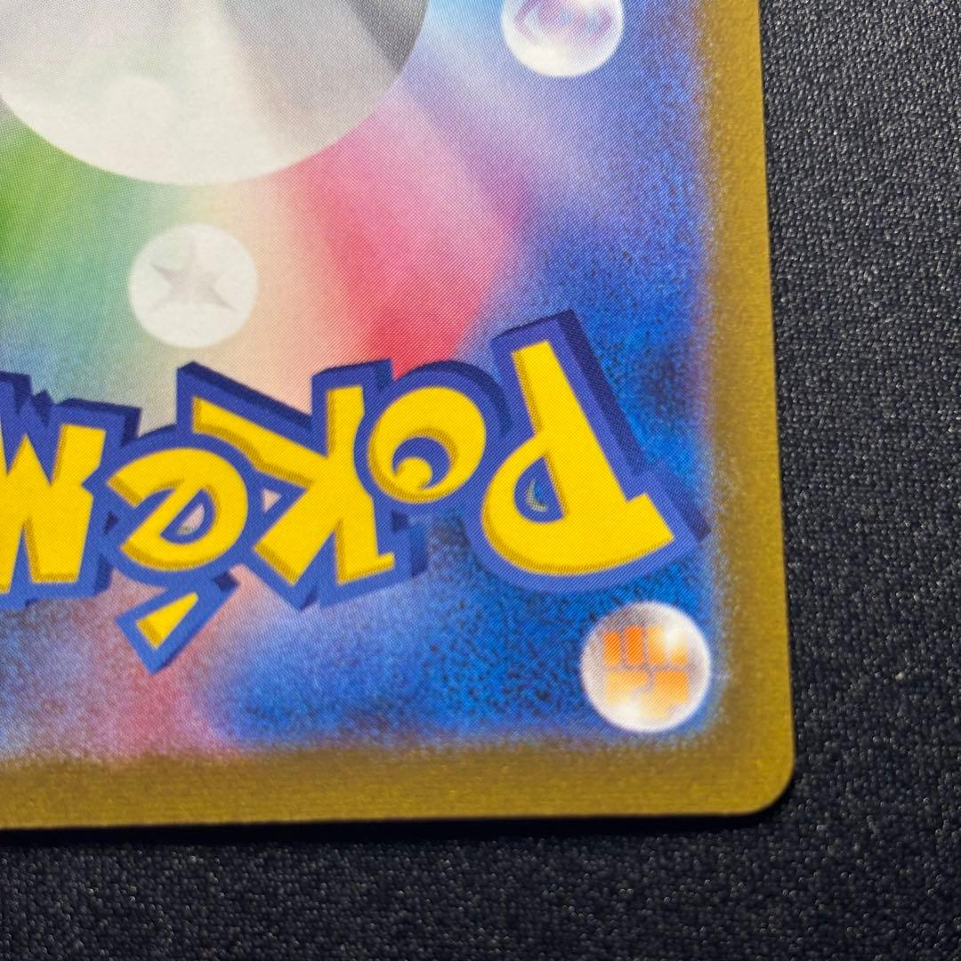 リーフィア: プロモ SV-P 068 YU NAGABA×ポケモンカードゲーム