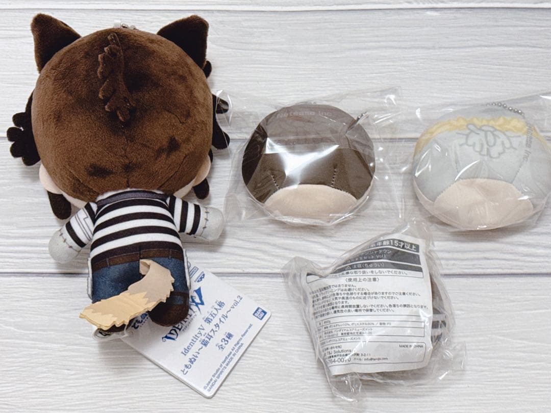 第五人格　囚人　おまんじゅう　お手玉