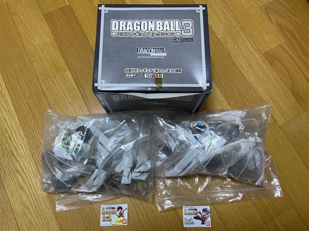 ドラゴンボール　ミニフィギュアセレクション　フルコンプ　消しゴム
