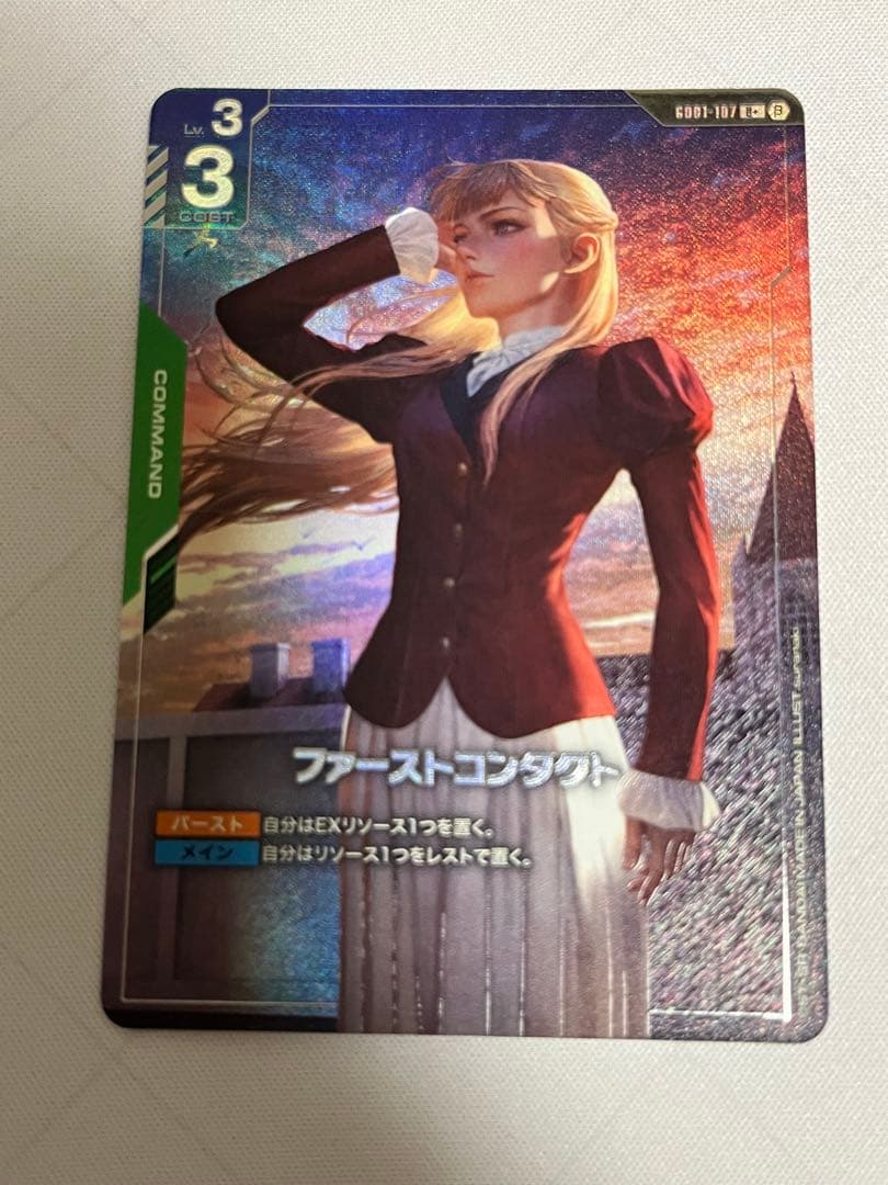 ガンダムカードゲーム　ファーストコンタクト　β版　パラレル　リリーナ