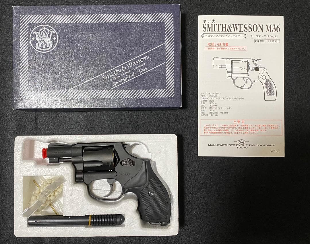 タナカ ガスガン S&W M37 J-police AirWeight Ver2