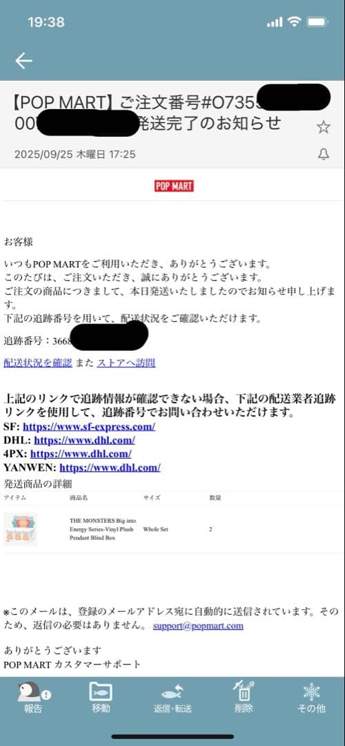 LABUBU Big into Energy シリーズぬいぐるみペンダント