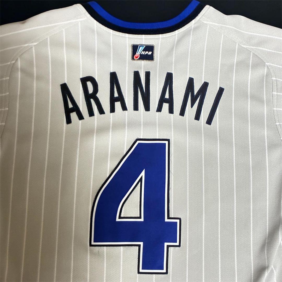 【激レア】横浜ベイスターズ TBS時代 荒波翔選手 実使用ビジターユニフォーム