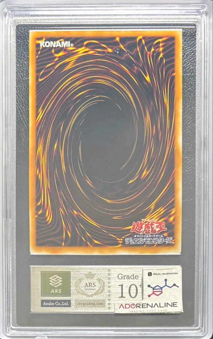 【ARS10+】右手に盾を左手に剣を 初期ウルトラ