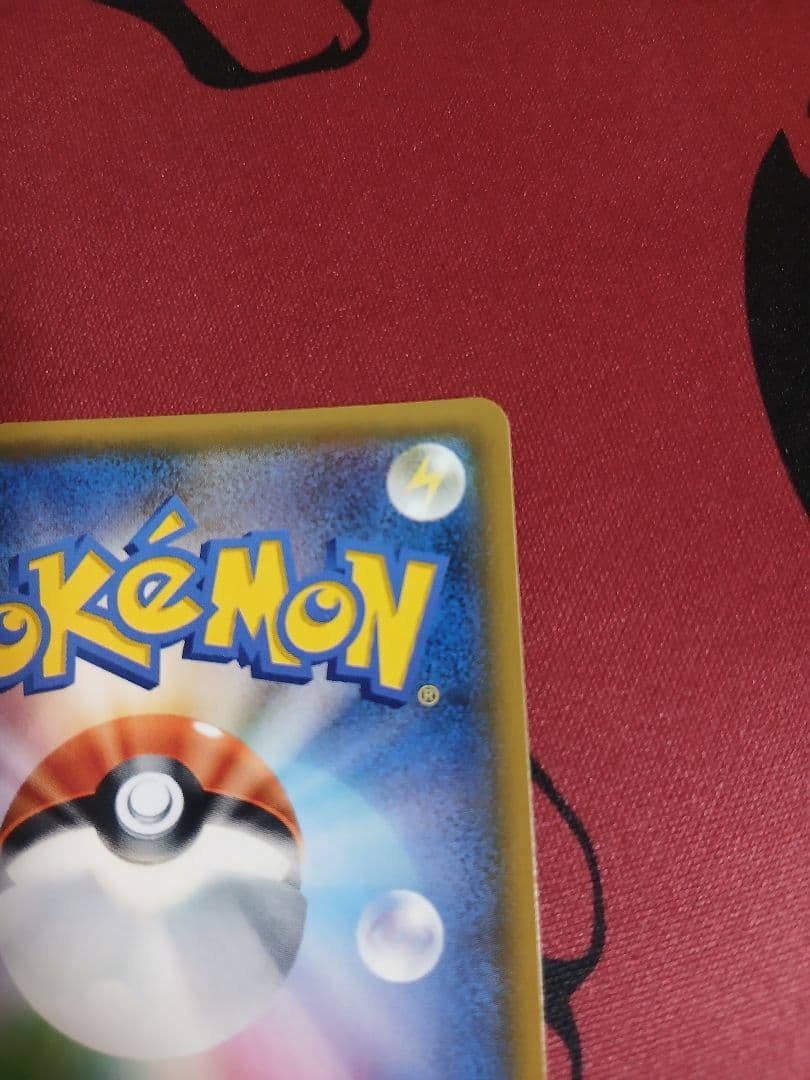 イーブイ&カビゴンGX 297 sm-p　sa仕様