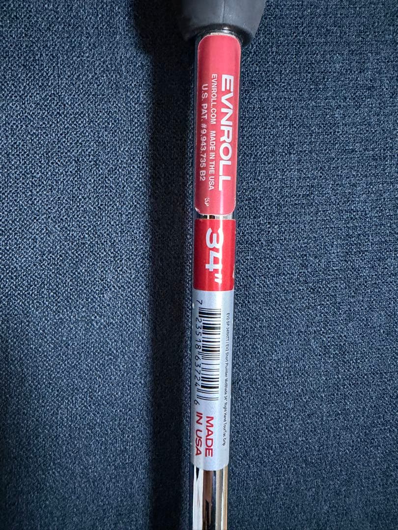 EVNROLL EV2 ミッドブレードパター ミルド加工