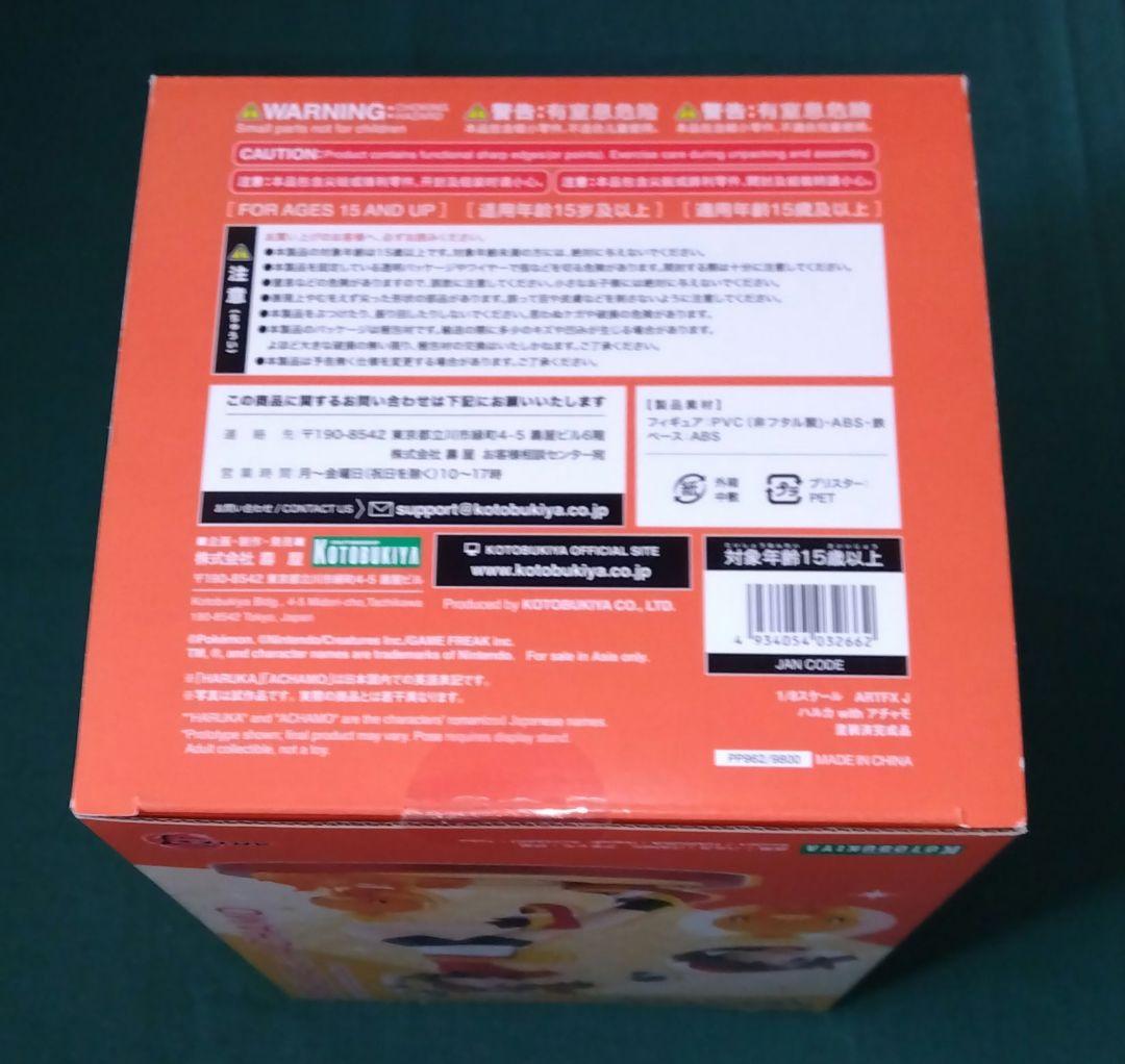 1/8 コトブキヤ ハルカ with アチャモ フィギュア ポケットモンスター
