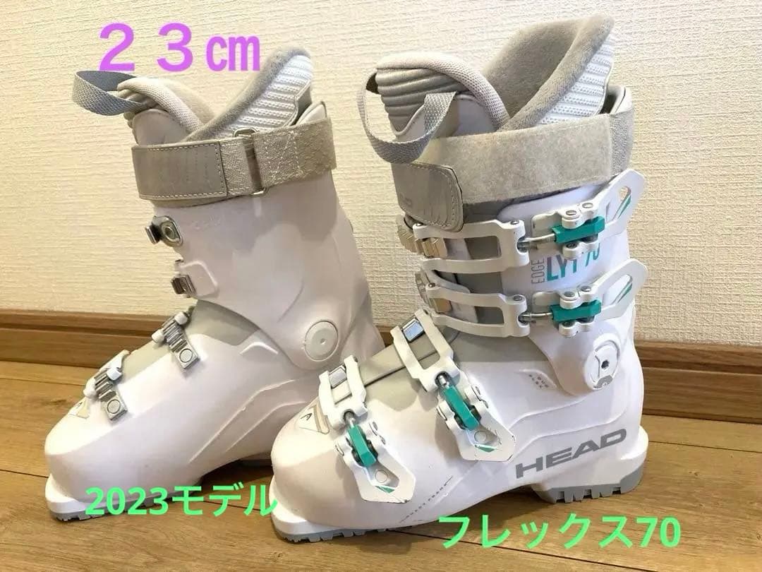 HEAD LYT 70 女性用スキー ブーツ23センチ
