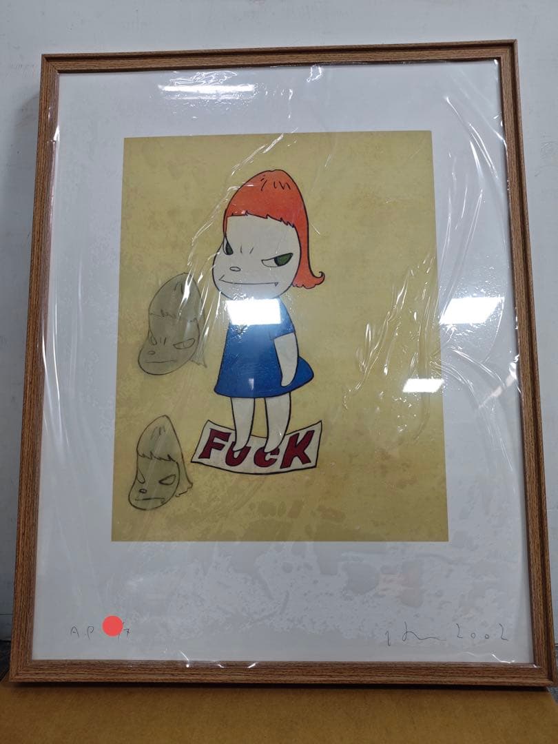 奈良美智「On the F-Word」AP7