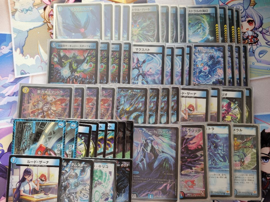 デュエマ　青単サイバーデッキ