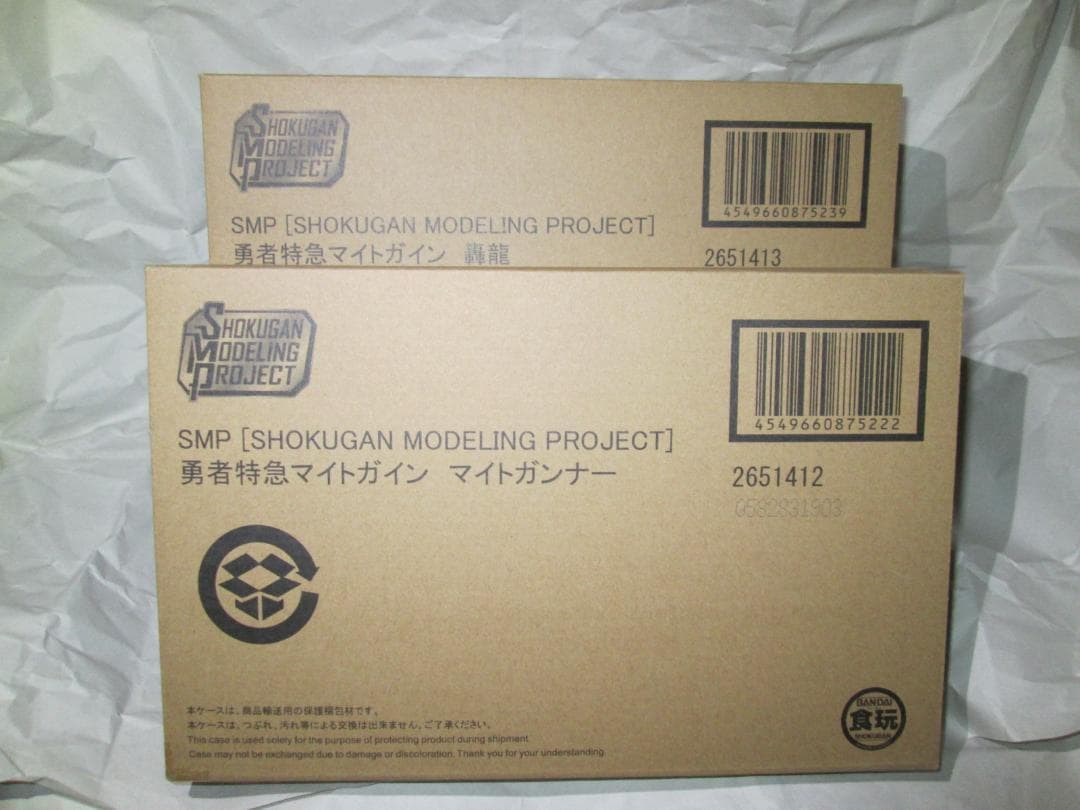 新品未開封 スーパーミニプラ ゴルドラン マイトガイン ダグオン セット