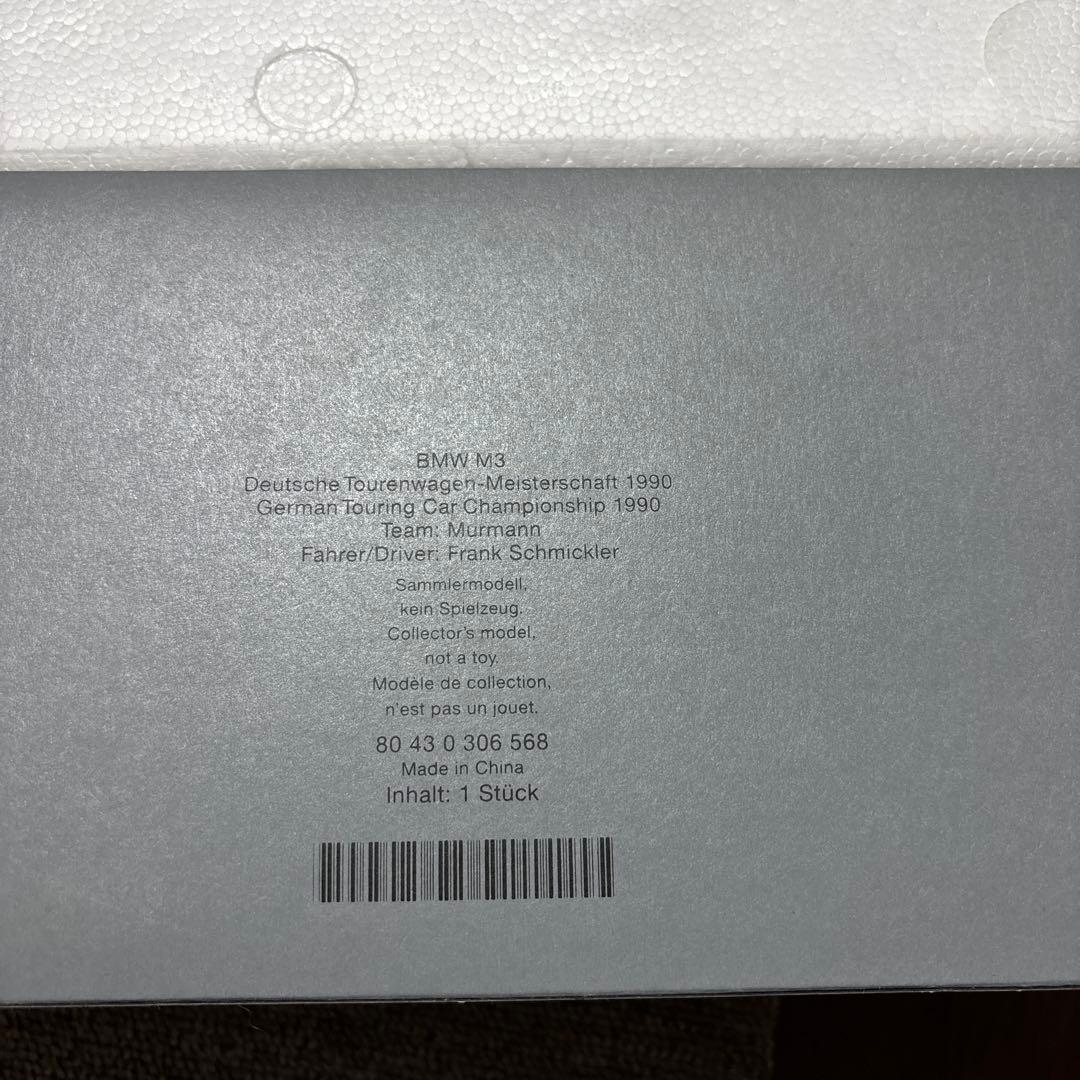  M3 Diebels Alt 1/18 ミニカー